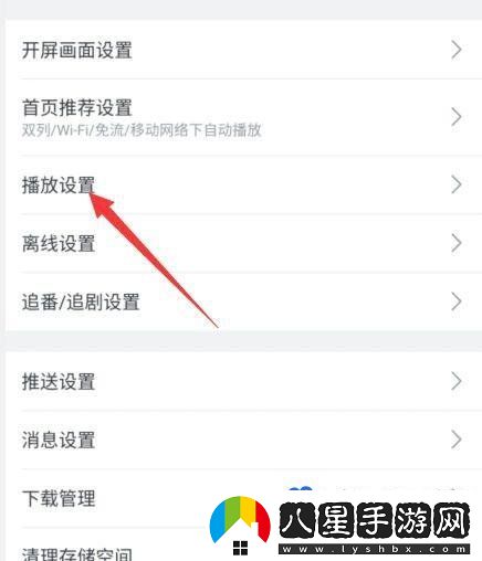 嗶哩嗶哩重力感應(yīng)怎么開啟-重力感應(yīng)旋轉(zhuǎn)屏幕開啟方法