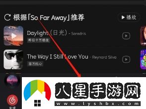 網(wǎng)易云音樂音樂封面圖片怎么保存-音樂封面圖保存方法