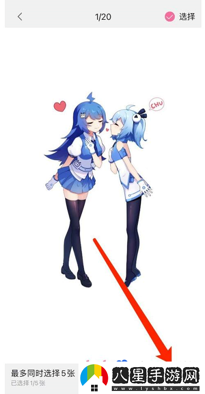 嗶哩嗶哩怎么設置開屏畫面-開屏畫面設置方法