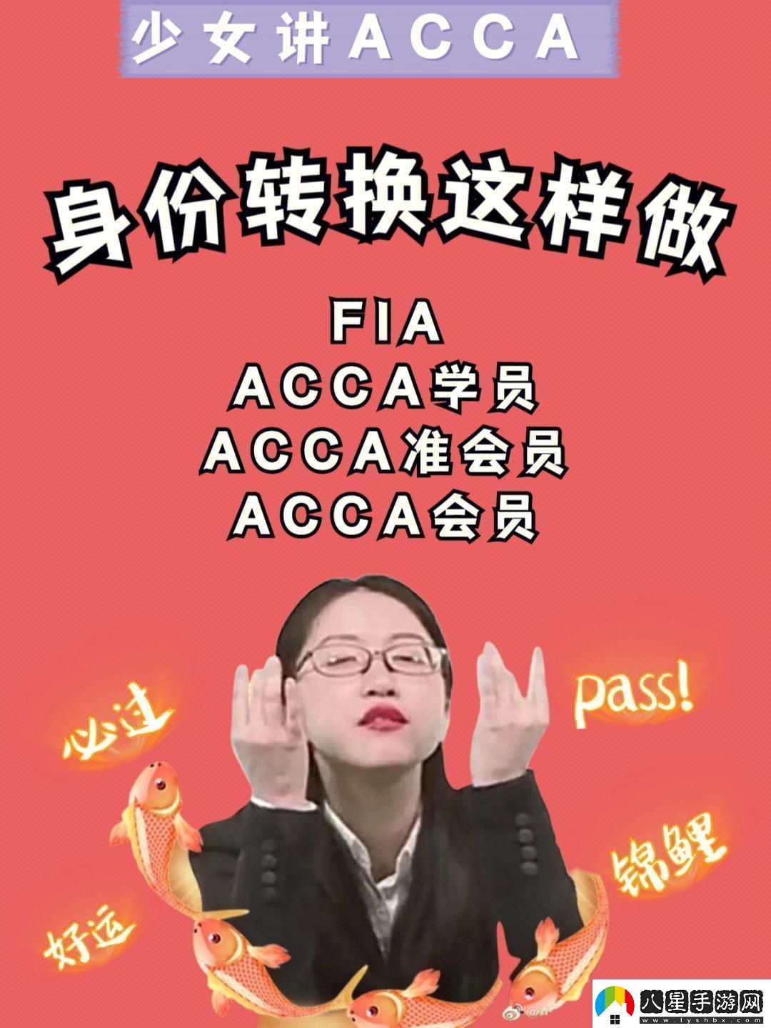 “ACCA姑娘正宗或cosplay風(fēng)潮引領(lǐng)者揭秘”