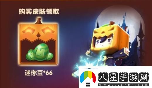 迷你世界怎么獲得迷你豆