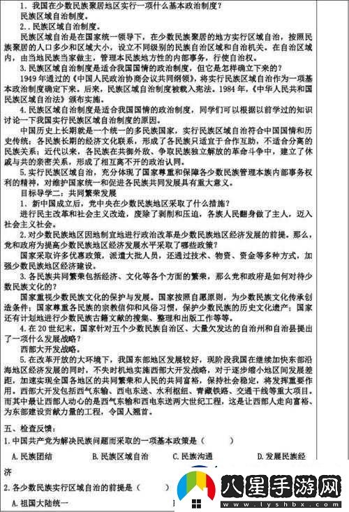 大團圓結(jié)親情會