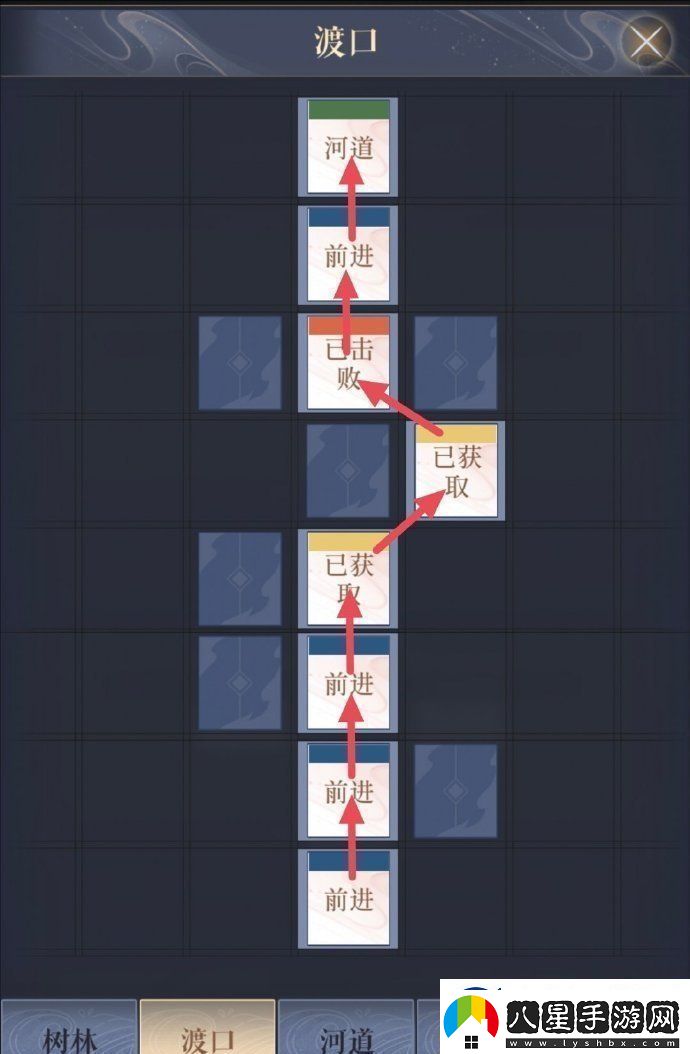 如鳶壽春據(jù)點(diǎn)怎么重建