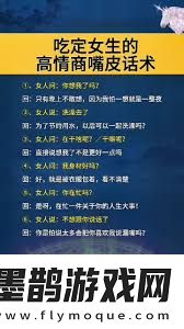 如何優(yōu)雅回應女生的‘被你填滿