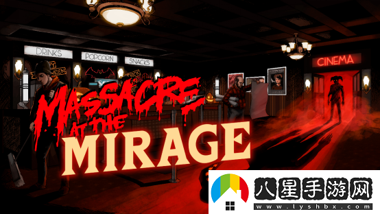 血腥生存，小丑斷魂