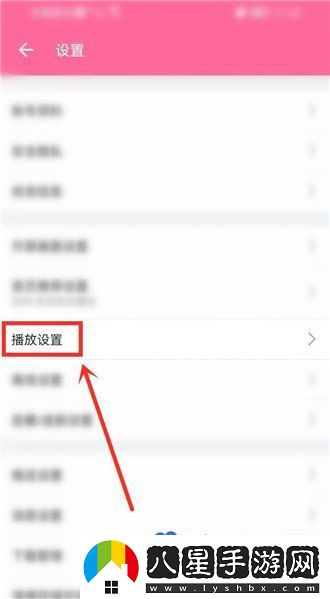 嗶哩嗶哩音量均衡怎么開啟-音量均衡開啟方法
