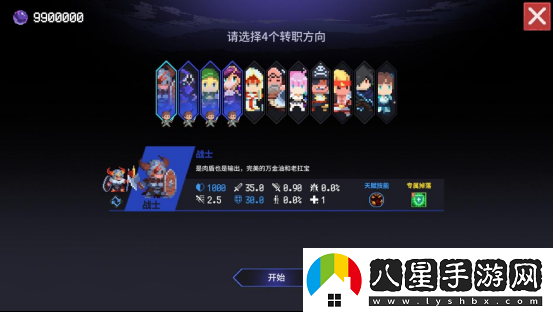 像素肉鴿游戲時行者