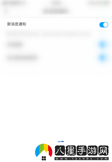 咪咕視頻怎么關閉新消息通知-新消息通知關閉方法