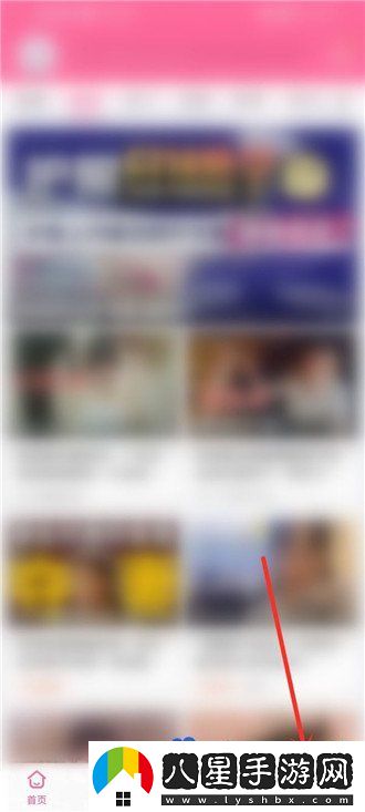 嗶哩嗶哩音量均衡怎么開啟-音量均衡開啟方法