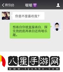 如何優(yōu)雅回應女生的‘被你填滿