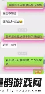 如何優(yōu)雅回應女生的‘被你填滿