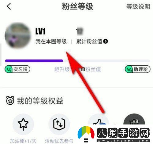 愛(ài)奇藝怎么加入明星泡泡圈-明星泡泡圈加入方法