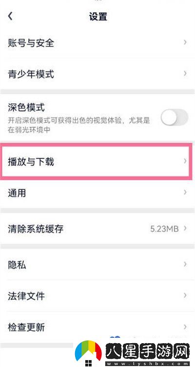愛(ài)奇藝懸浮窗口怎么設(shè)置-懸浮窗口設(shè)置方法