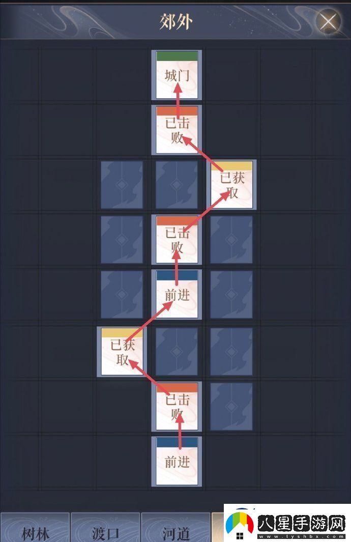 如鳶壽春據(jù)點(diǎn)怎么重建