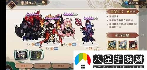 關于大王不高興PK陣容搭配攻略及配隊思路詳細解析