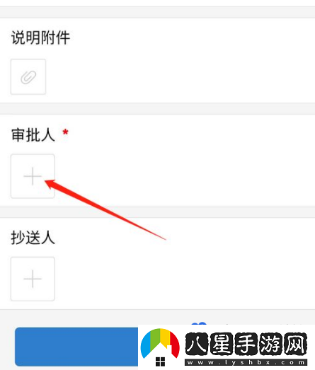 企業(yè)微信怎么請(qǐng)假-請(qǐng)假方法介紹