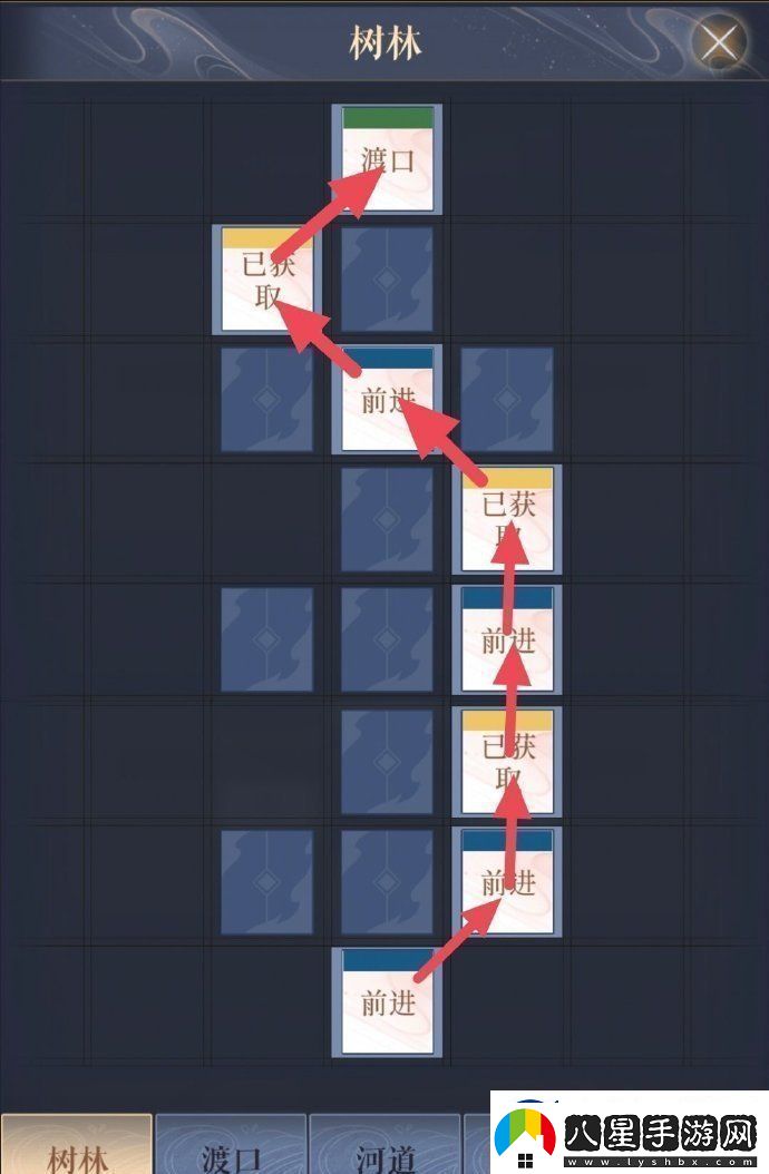 如鳶壽春據(jù)點(diǎn)怎么重建