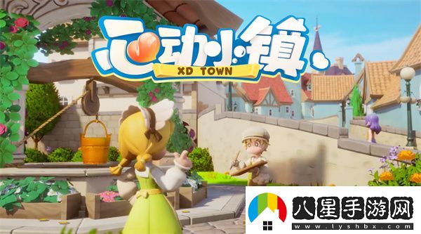 心動(dòng)小鎮(zhèn)10.24溜溜橡木和無瑕螢石位置心動(dòng)小鎮(zhèn)10.24兌換碼