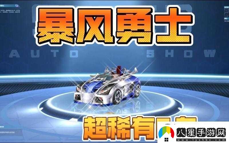 QQ飛車手游組裝車圣歌黃蜂評測