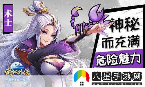 武林外傳最新手游四大經(jīng)典職業(yè)星座性格大揭秘！