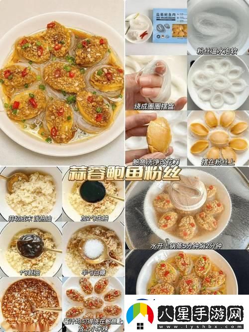 鮑魚(yú)酸奶風(fēng)潮