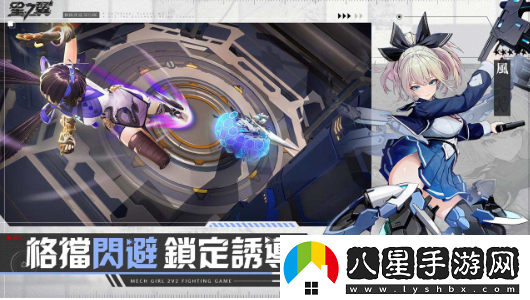 日系格斗競(jìng)技手游星之翼開啟事前預(yù)約