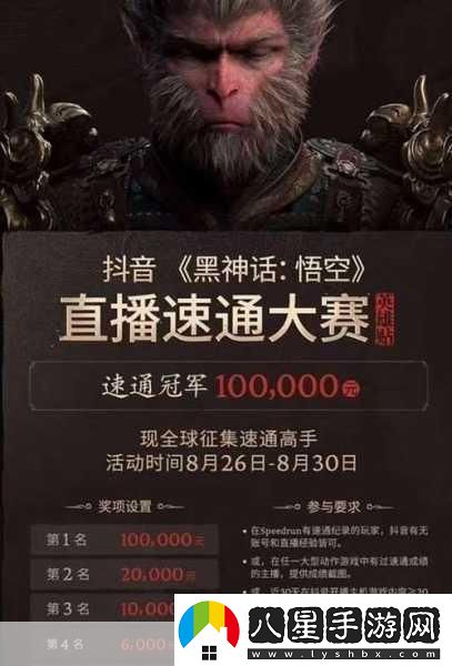 黑神話速通壯舉！游俠20小時(shí)征服八十一難