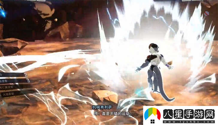 七龍珠 電光炸裂！ZERO解鎖機(jī)械弗利薩方法介紹