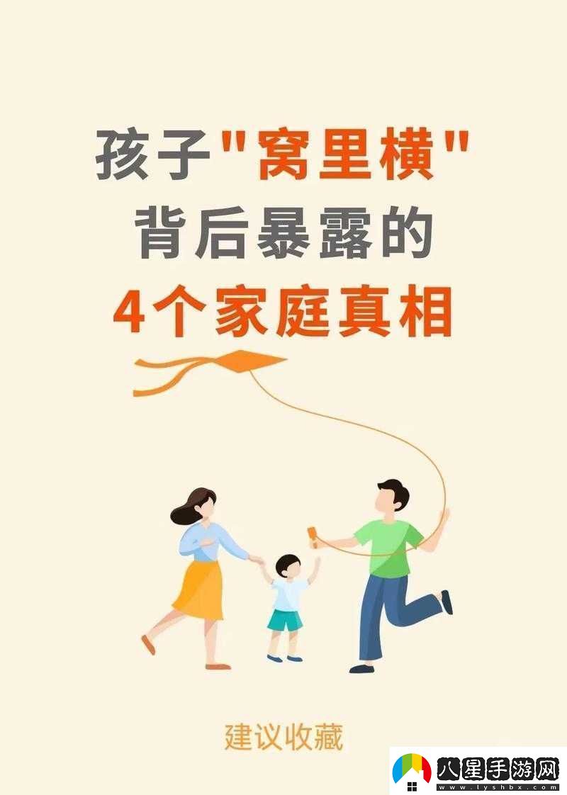 肉食教師食取報(bào)告