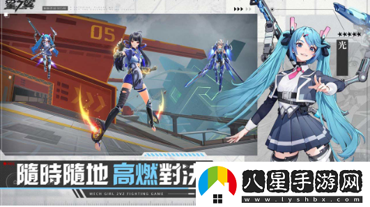 日系格斗競(jìng)技手游星之翼開啟事前預(yù)約