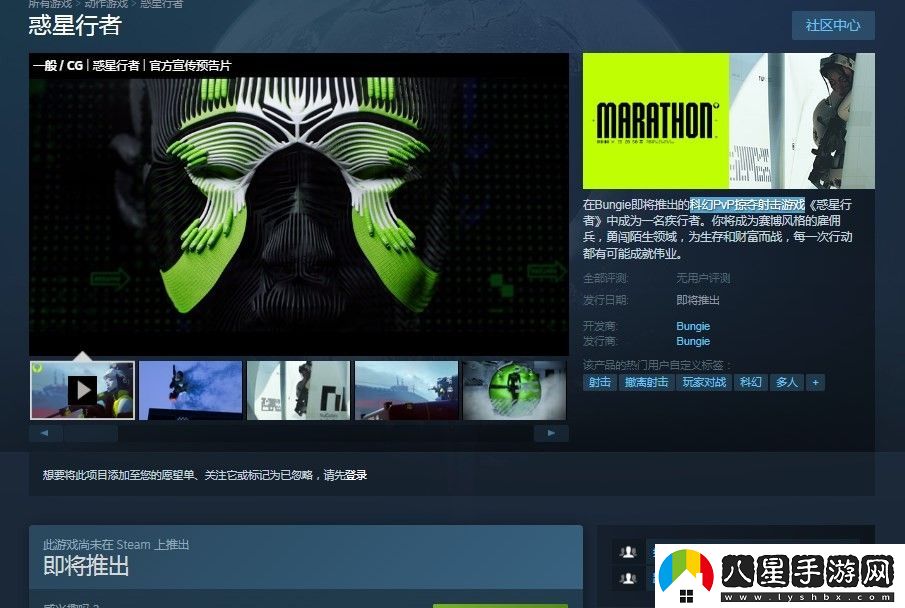 惑星行者游戲游玩平臺介紹