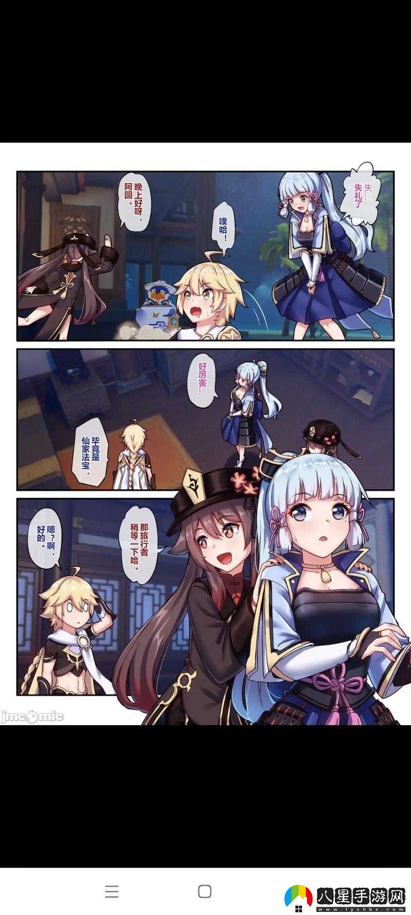 長(zhǎng)弓燧龍