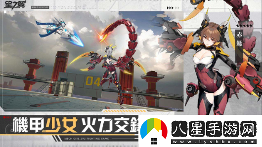 日系格斗競(jìng)技手游星之翼開啟事前預(yù)約