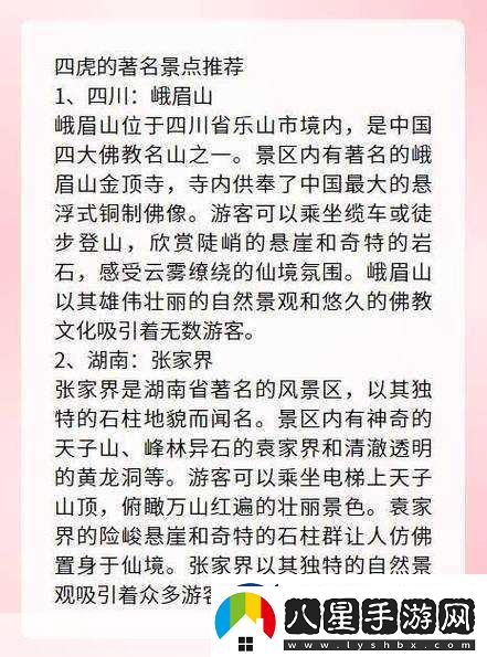 四虎最新地域名2021免費(fèi)蘋(píng)果東營(yíng)