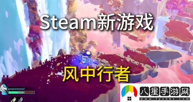 風中行者怎么聯(lián)機-風中行者聯(lián)機方法