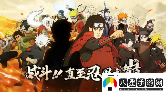 火影忍者10月24日微信每日一題最新答案分享