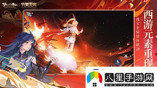 夢(mèng)幻新誅仙洗技能攻略一覽