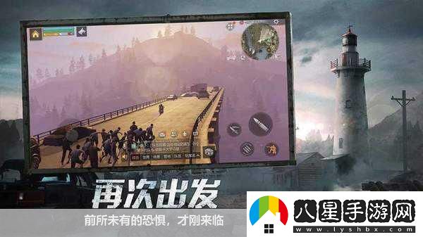 明日之后核心技術(shù)封測