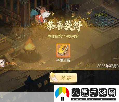 大話西游手游百億英雄盛宴等你來戰(zhàn)！