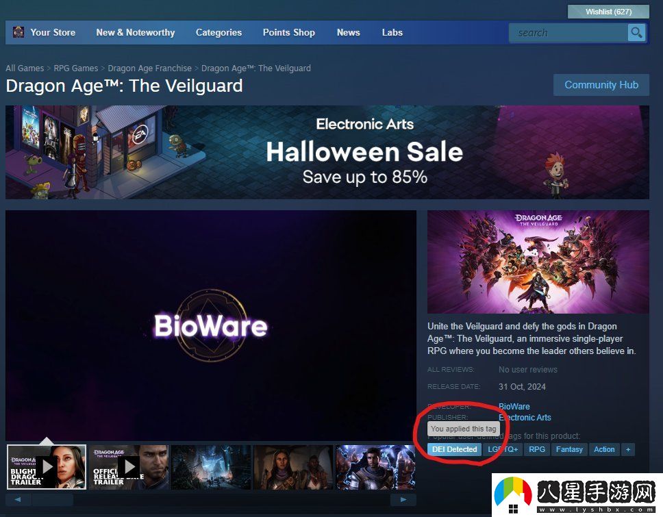 玩家想給龍騰世紀