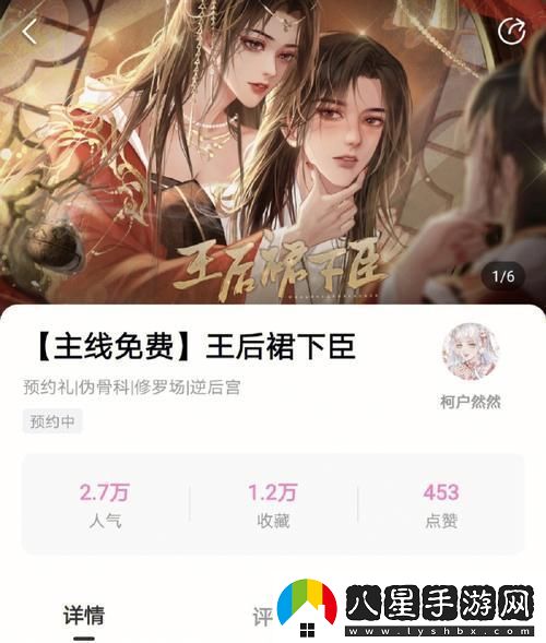 夢(mèng)中殺敵萬(wàn)千