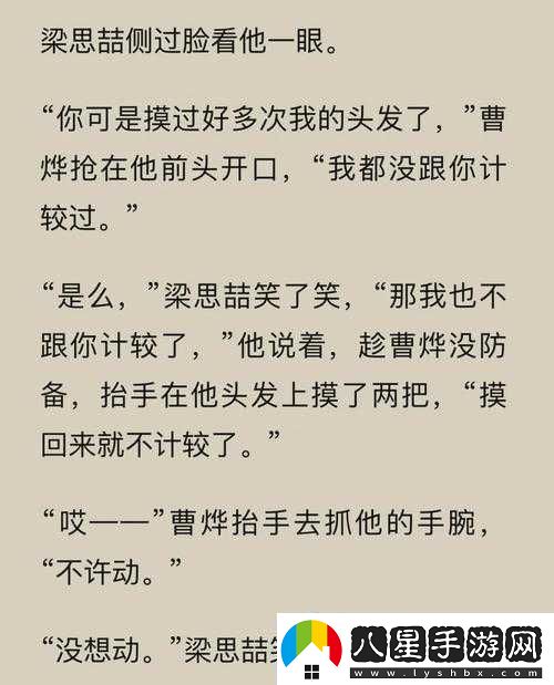 1v3四個(gè)男主是兄弟