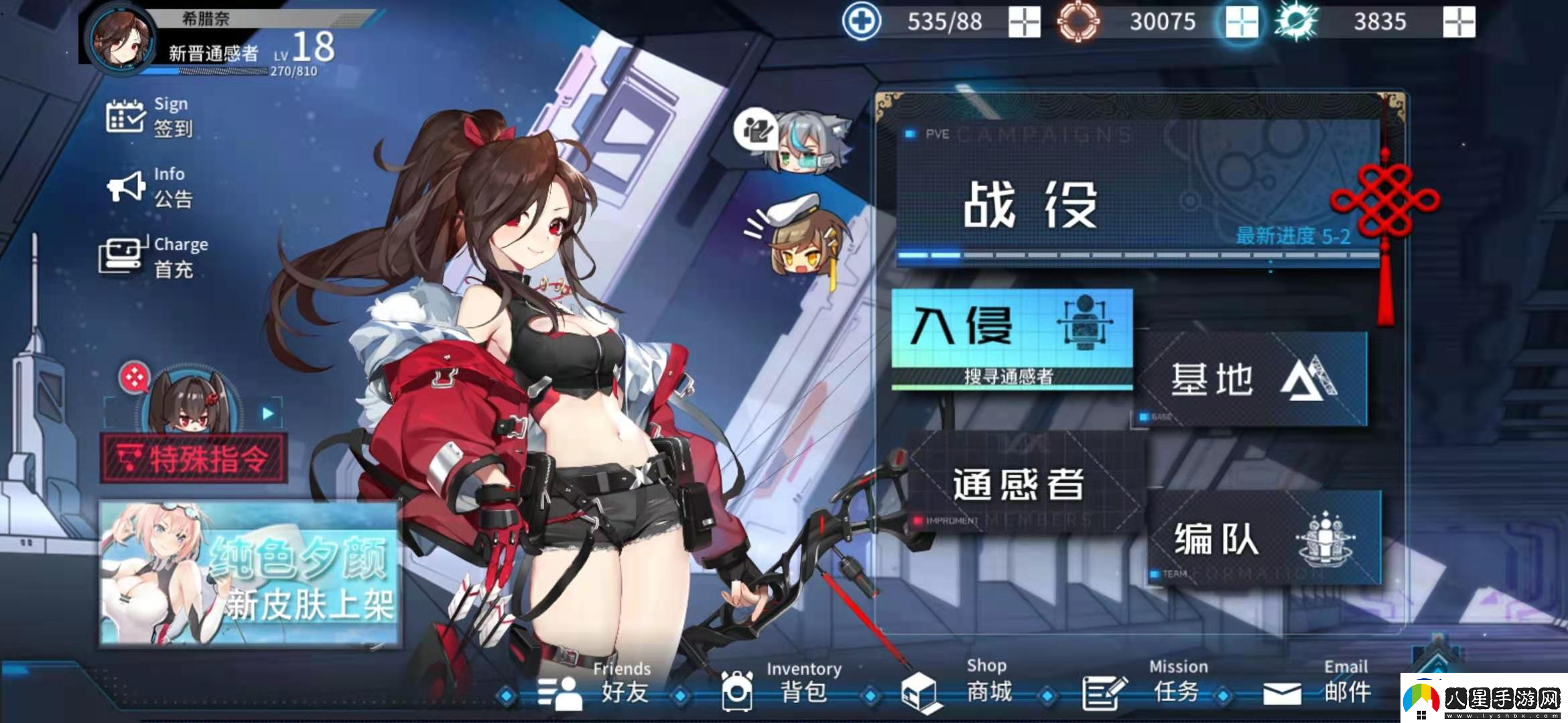 通感紀(jì)元基地升級(jí)資源表基地玩法介紹