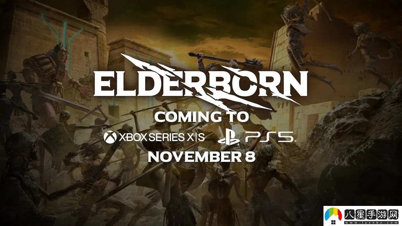 硬派動作游戲ELDERBORN11月登陸主機平臺