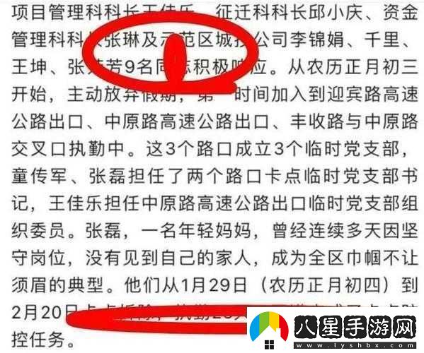 51熱門大瓜今日大瓜