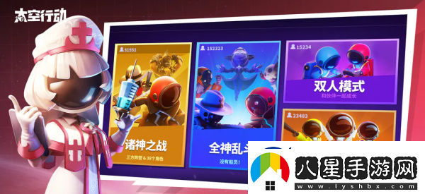 太空行動狼刀人技能一覽