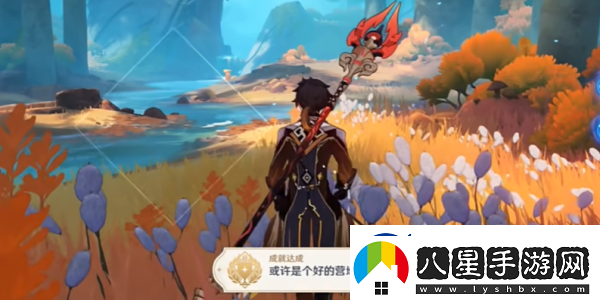 原神或許是個(gè)好的營(yíng)地成就達(dá)成攻略