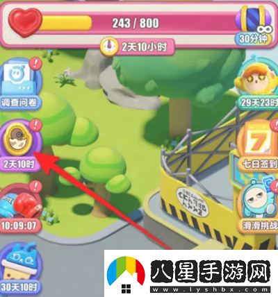 蛋仔滑滑巔峰派對怎么參與