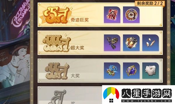 崩壞星穹鐵道頭像獲取方法詳解及途徑分享