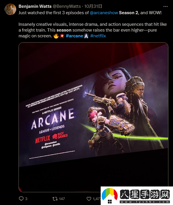 雙城之戰(zhàn)第二季首批評價非常積極